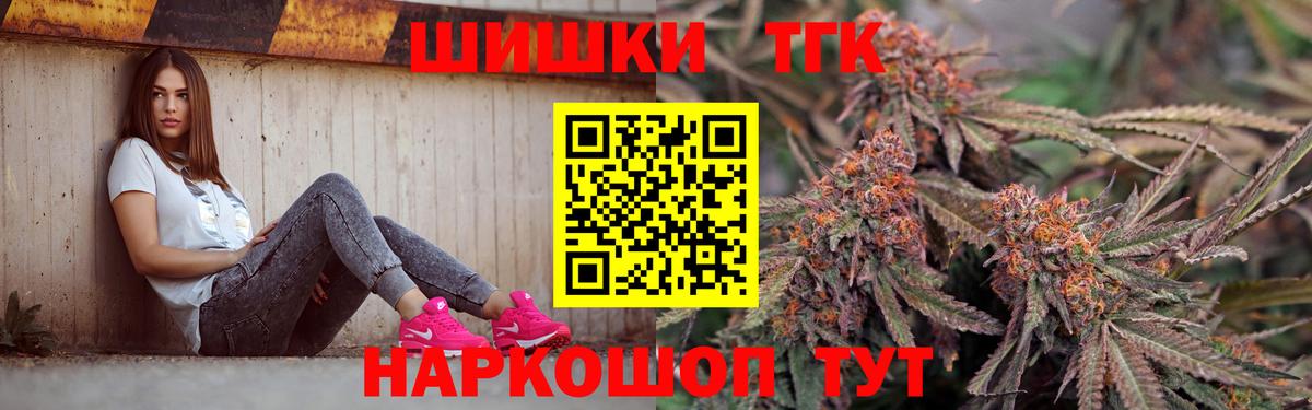 Шишки марихуана планчик Бутурлиновка